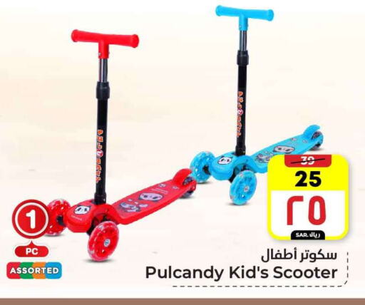 available at Hyper Al Wafa in KSA, Saudi Arabia, Saudi - Mecca