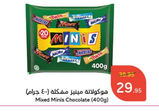 available at Hyper Panda in KSA, Saudi Arabia, Saudi - Buraidah