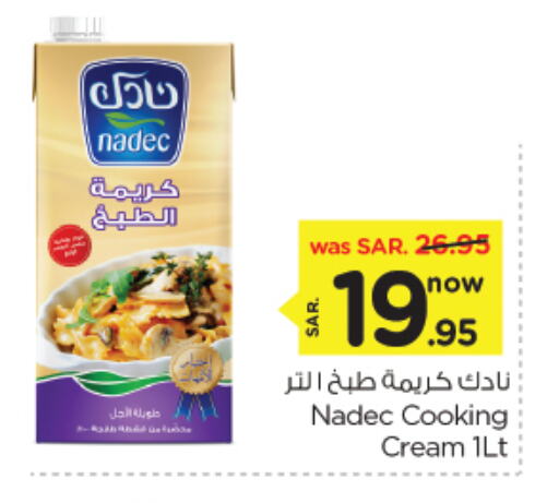 NADEC Whipping / Cooking Cream available at Nesto in KSA, Saudi Arabia, Saudi - Dammam