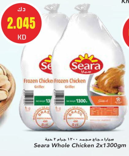 SEARA available at Grand Hyper in Kuwait - Ahmadi Governorate