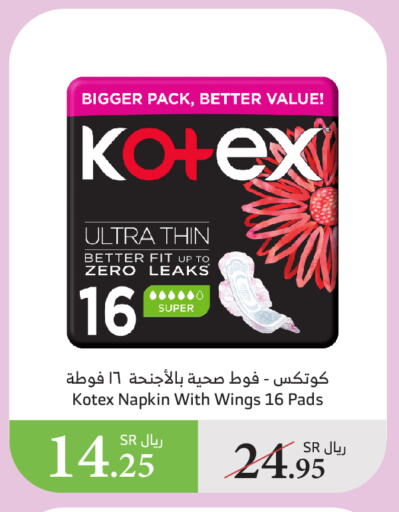 KOTEX available at Al Raya in KSA, Saudi Arabia, Saudi - Najran