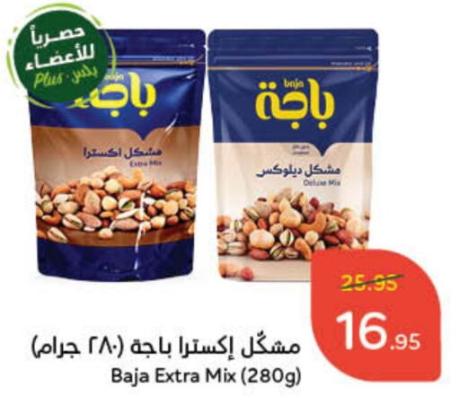 available at Hyper Panda in KSA, Saudi Arabia, Saudi - Najran