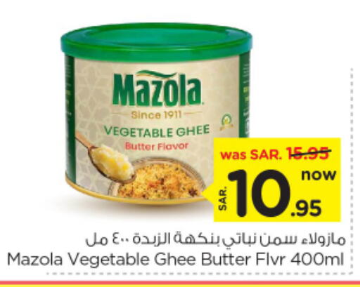 available at Nesto in KSA, Saudi Arabia, Saudi - Buraidah