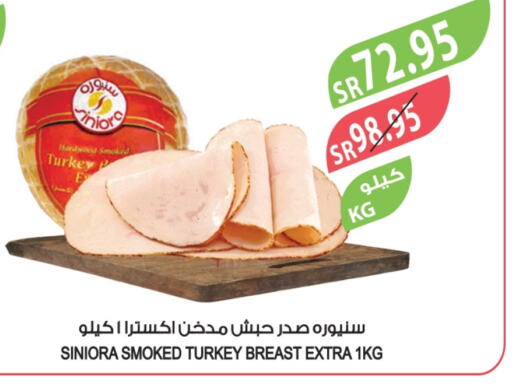 available at Farm  in KSA, Saudi Arabia, Saudi - Al Bahah