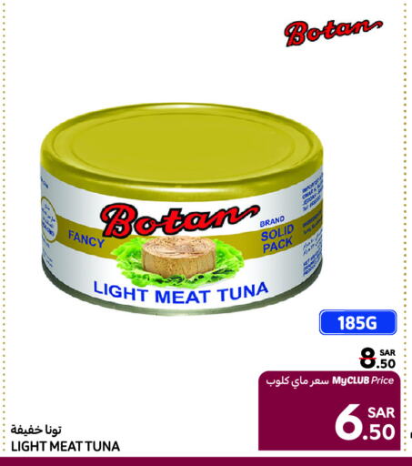 Tuna - Canned available at Carrefour in KSA, Saudi Arabia, Saudi - Al-Kharj