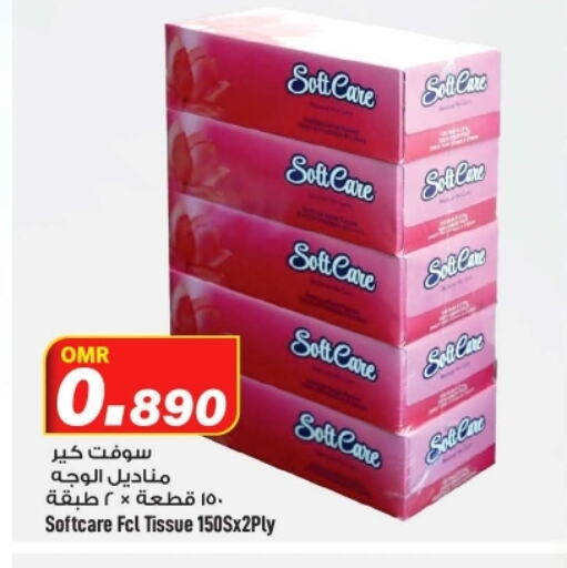 available at مارك & سايف in عُمان - مسقط‎