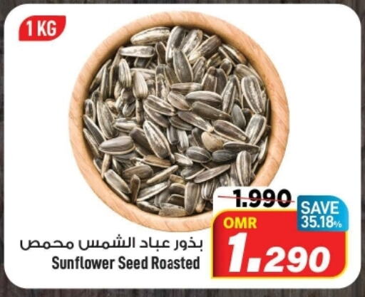 available at MARK & SAVE in Oman - Muscat