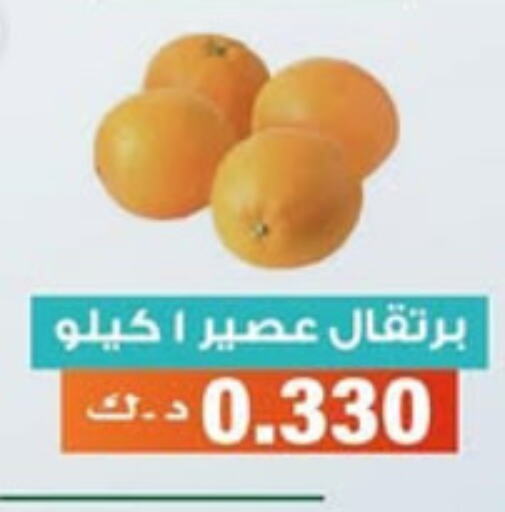 برتقال available at جمعية الأندلس والرقعي التعاونية in الكويت - مدينة الكويت