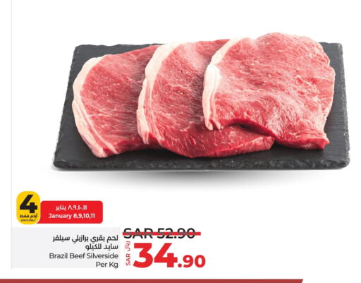 Beef available at LULU Hypermarket in KSA, Saudi Arabia, Saudi - Unayzah