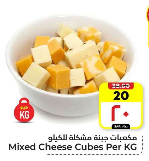 available at Hyper Al Wafa in KSA, Saudi Arabia, Saudi - Mecca