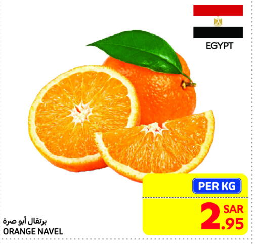 برتقال from Egypt available at كارفور ماركت in مملكة العربية السعودية, السعودية, سعودية - الرياض