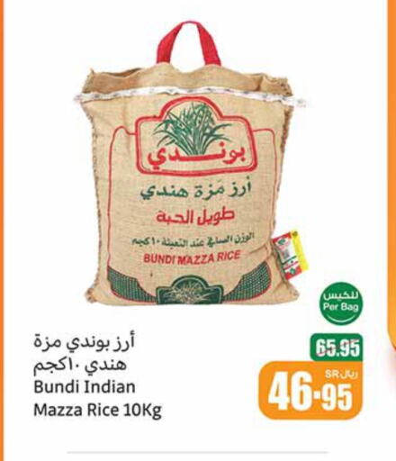 available at Othaim Markets in KSA, Saudi Arabia, Saudi - Az Zulfi