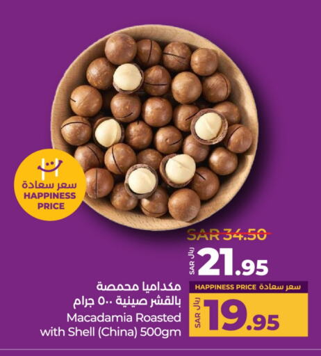 available at LULU Hypermarket in KSA, Saudi Arabia, Saudi - Qatif