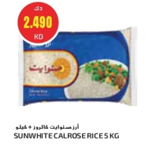 Calrose Rice available at Grand Costo in Kuwait - Ahmadi Governorate