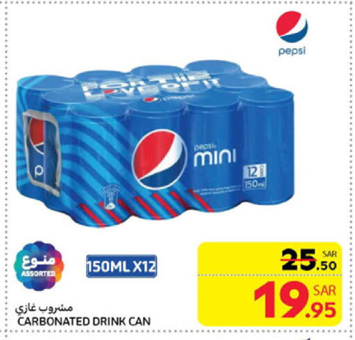 available at كارفور in مملكة العربية السعودية, السعودية, سعودية - جدة