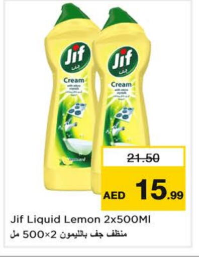 JIF available at Nesto Hypermarket in UAE - Sharjah / Ajman