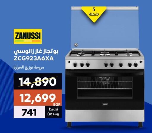 BEKO Gas Cooker available at  B.TECH Egypt  in Egypt - Cairo