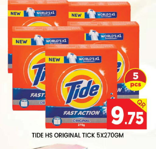 Detergent available at Doha Stop n Shop Hypermarket in Qatar - Doha