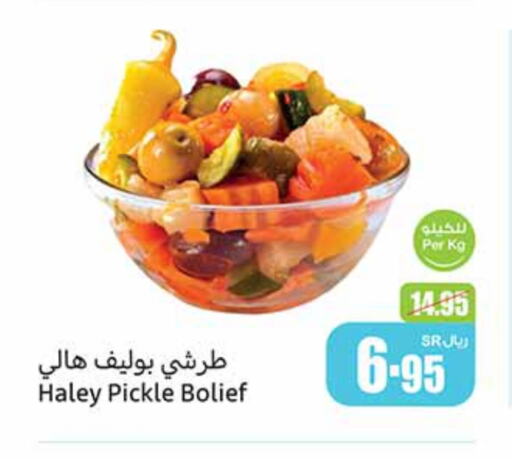 HALEY Pickle available at Othaim Markets in KSA, Saudi Arabia, Saudi - Al Duwadimi