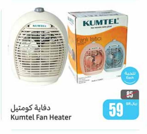 available at Othaim Markets in KSA, Saudi Arabia, Saudi - Jubail