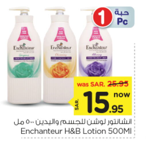 Enchanteur available at Nesto in KSA, Saudi Arabia, Saudi - Riyadh