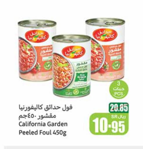 available at Othaim Markets in KSA, Saudi Arabia, Saudi - Yanbu