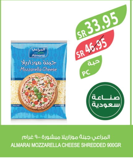 المراعي موزاريلا available at المزرعة in مملكة العربية السعودية, السعودية, سعودية - الأحساء‎