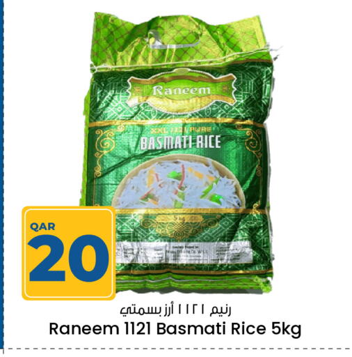 Basmati / Biryani Rice available at Paris Hypermarket in Qatar - Doha