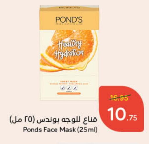 available at Hyper Panda in KSA, Saudi Arabia, Saudi - Yanbu