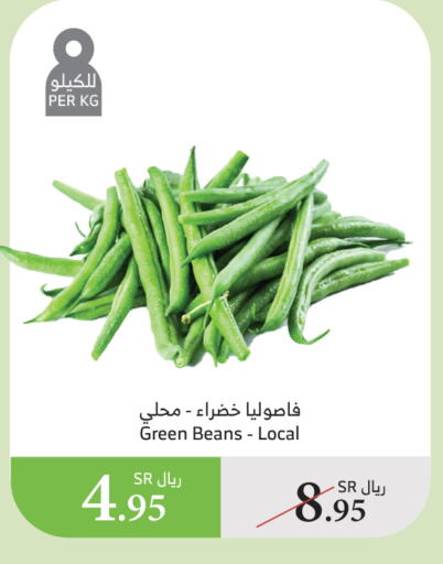 فاصوليا available at الراية in مملكة العربية السعودية, السعودية, سعودية - مكة المكرمة