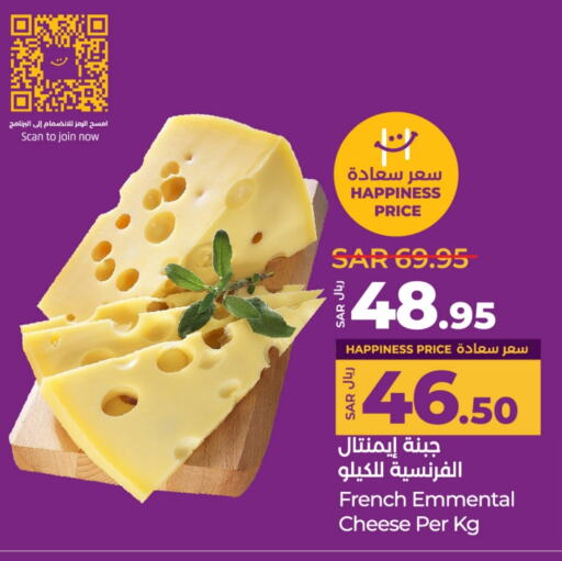 Emmental available at LULU Hypermarket in KSA, Saudi Arabia, Saudi - Jeddah