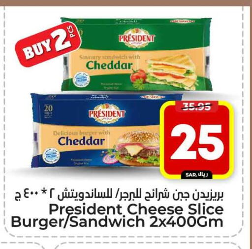 PRESIDENT Slice Cheese available at Hyper Al Wafa in KSA, Saudi Arabia, Saudi - Riyadh