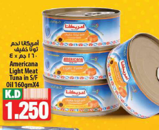 Tuna - Canned available at Mango Hypermarket  in Kuwait - Jahra Governorate