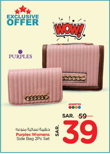 Ladies Bag available at Nesto in KSA, Saudi Arabia, Saudi - Dammam