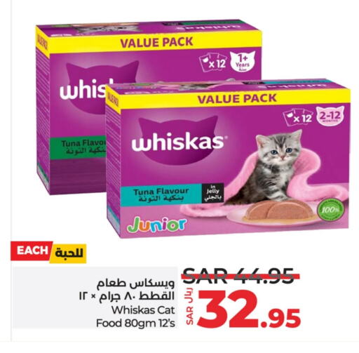 available at LULU Hypermarket in KSA, Saudi Arabia, Saudi - Unayzah