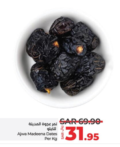 available at LULU Hypermarket in KSA, Saudi Arabia, Saudi - Al Hasa