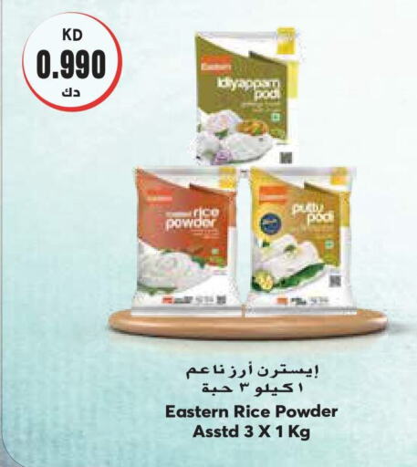 إيسترن available at جراند هايبر in الكويت - محافظة الجهراء