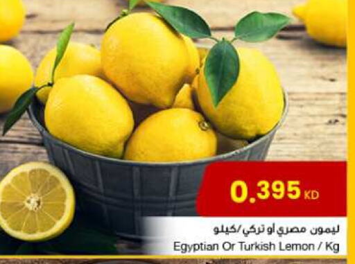 Lemon from Egypt Turkey available at مركز سلطان in الكويت - محافظة الجهراء