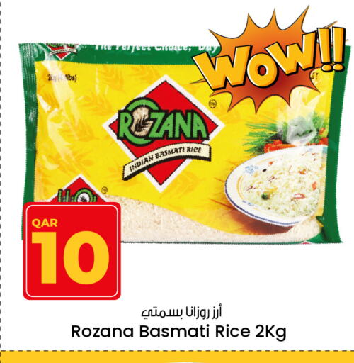 Basmati / Biryani Rice available at Paris Hypermarket in Qatar - Doha