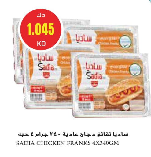 زيت الزنجبيل available at جراند هايبر in الكويت - مدينة الكويت