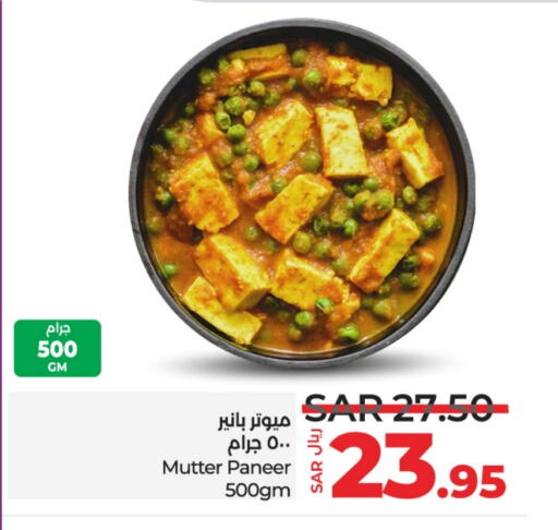 available at LULU Hypermarket in KSA, Saudi Arabia, Saudi - Hafar Al Batin