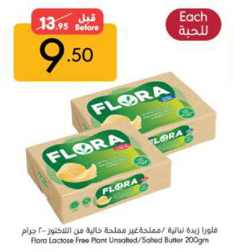 available at مانويل ماركت in مملكة العربية السعودية, السعودية, سعودية - جدة