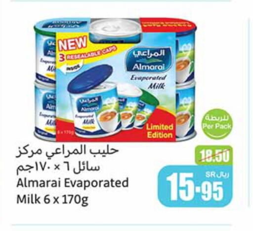 available at Othaim Markets in KSA, Saudi Arabia, Saudi - Az Zulfi