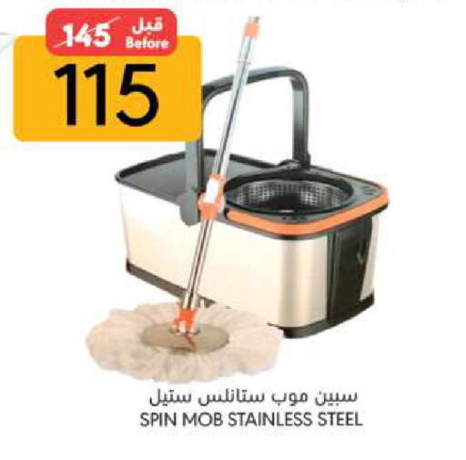 available at Manuel Market in KSA, Saudi Arabia, Saudi - Jeddah