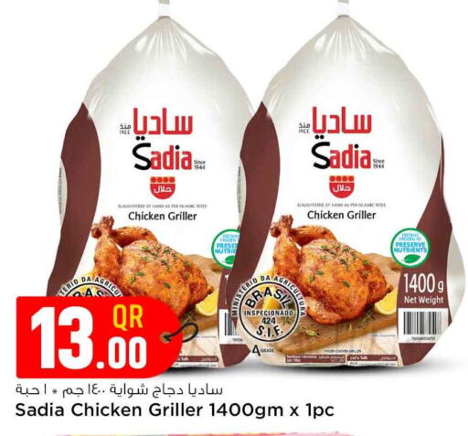 SADIA available at Safari Hypermarket in Qatar - Al Shamal