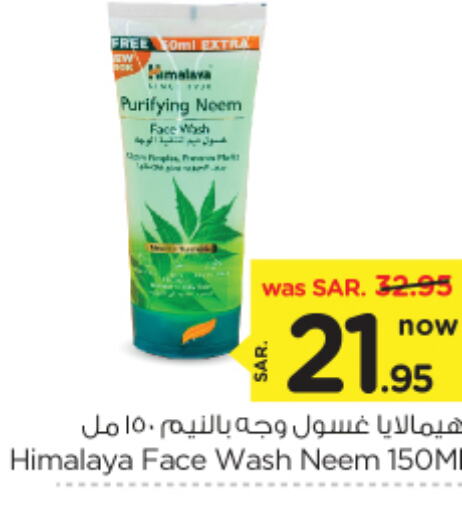 HIMALAYA Face Wash available at Nesto in KSA, Saudi Arabia, Saudi - Riyadh