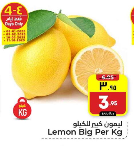 Lemon available at Hyper Al Wafa in KSA, Saudi Arabia, Saudi - Riyadh