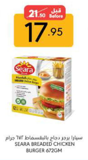 SEARA Chicken Burger available at Manuel Market in KSA, Saudi Arabia, Saudi - Riyadh