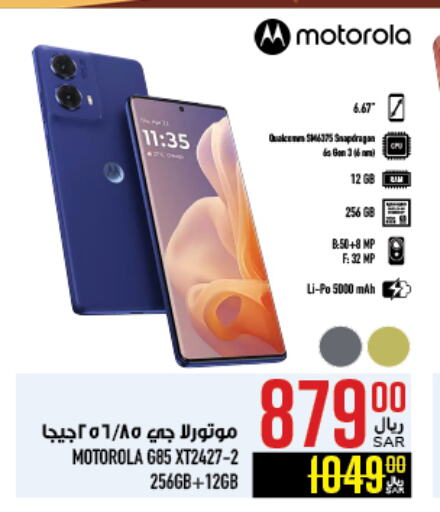 MOTOROLA available at Abraj Hypermarket in KSA, Saudi Arabia, Saudi - Mecca