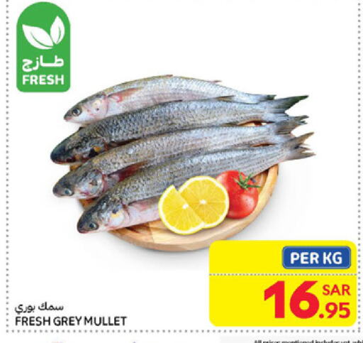 available at Carrefour in KSA, Saudi Arabia, Saudi - Riyadh